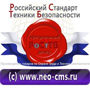 Обзоры схем строповок и складирования грузов в Кстове