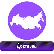 Обзоры планов эвакуации в Кстове