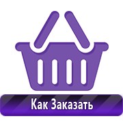 Обзоры планов эвакуации в Кстове