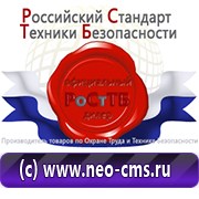 Обзоры планов эвакуации в Кстове